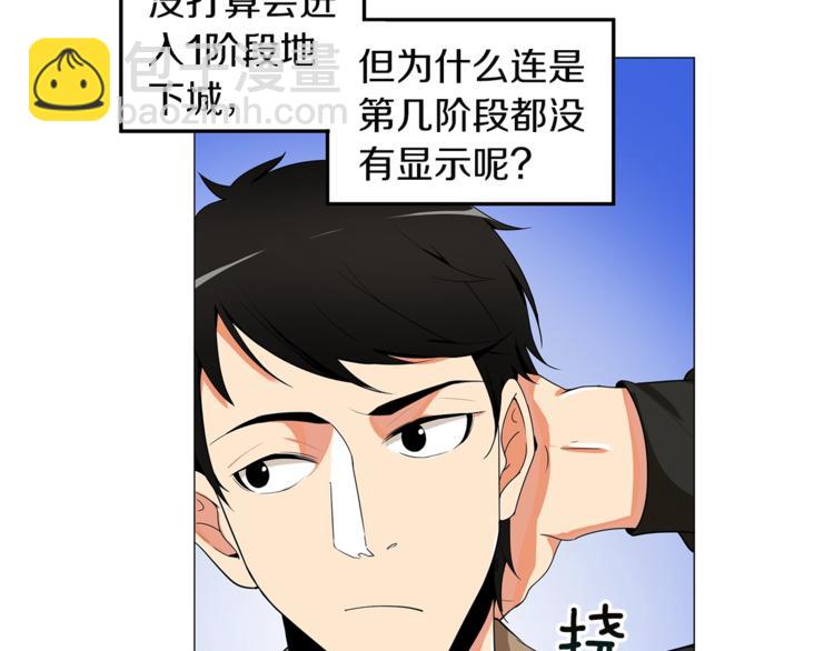 第12话 新的退场玩家9