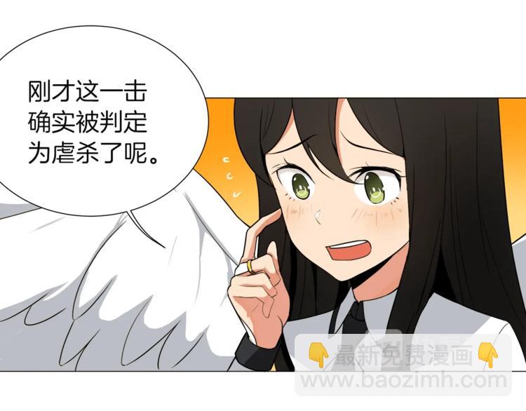 第13话 怨念缠绕的灵魂113