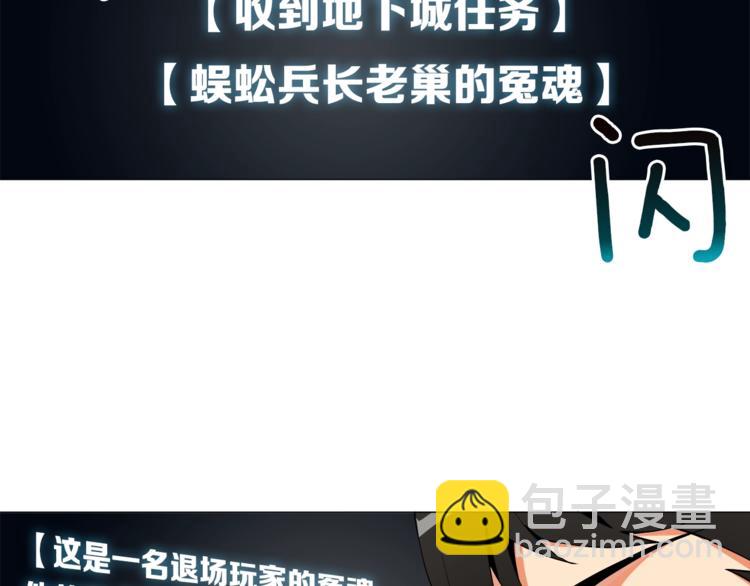 第13话 怨念缠绕的灵魂23