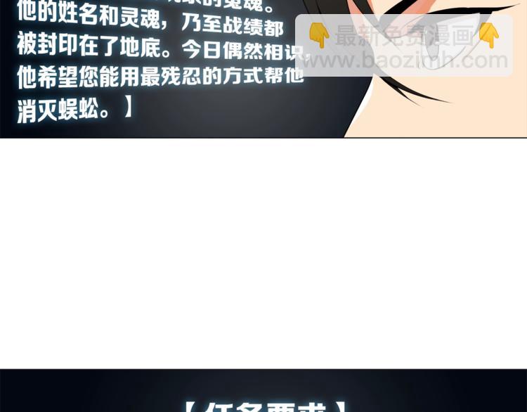 第13话 怨念缠绕的灵魂24