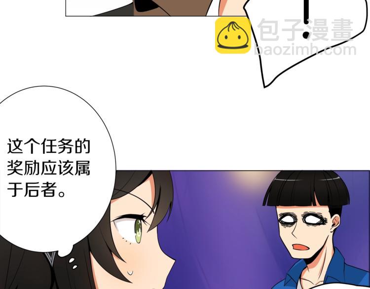 第13话 怨念缠绕的灵魂37