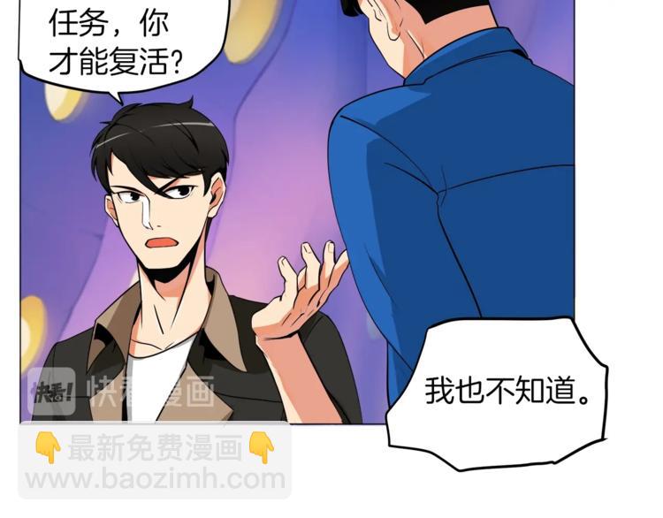 第13话 怨念缠绕的灵魂39