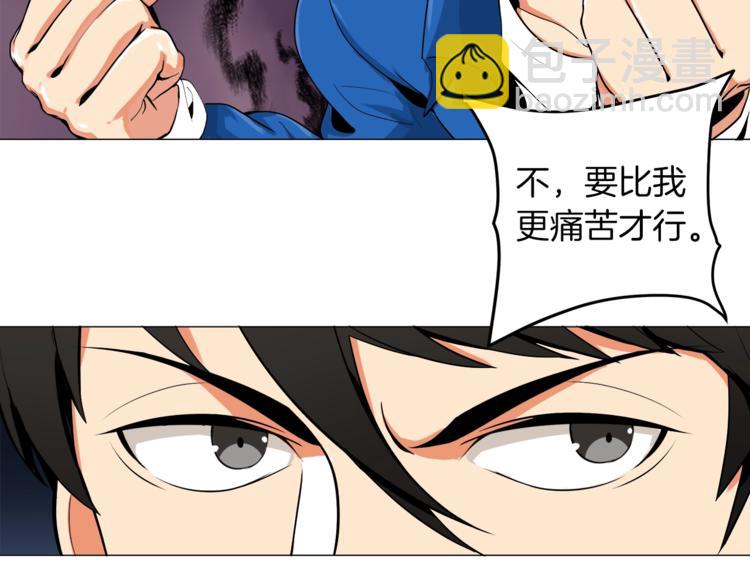 第13话 怨念缠绕的灵魂42