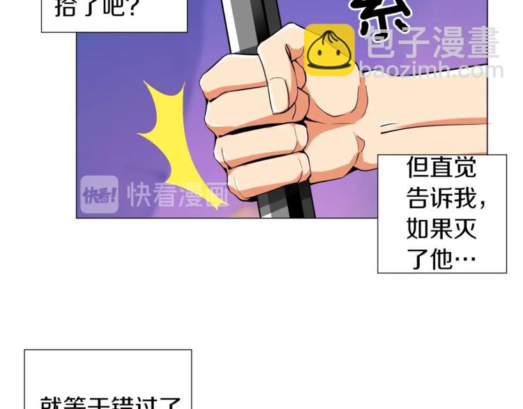 第13话 怨念缠绕的灵魂50