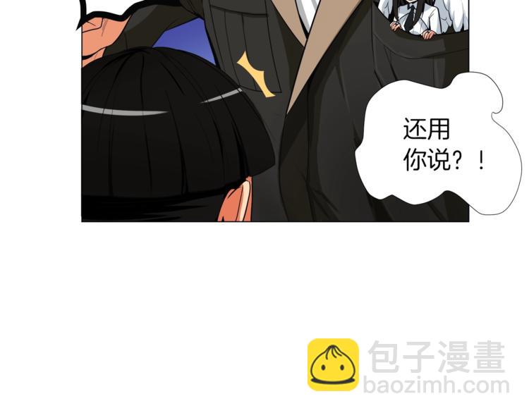 第13话 怨念缠绕的灵魂6
