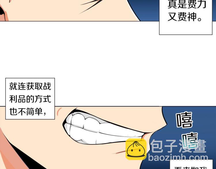 第13话 怨念缠绕的灵魂60