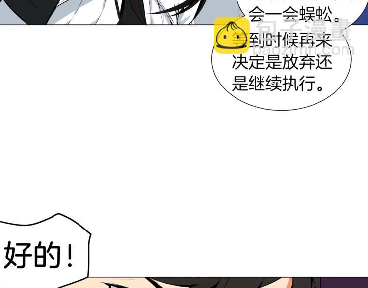 第13话 怨念缠绕的灵魂65