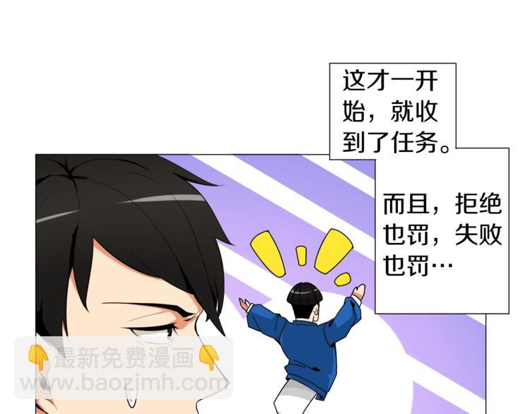 第13话 怨念缠绕的灵魂69