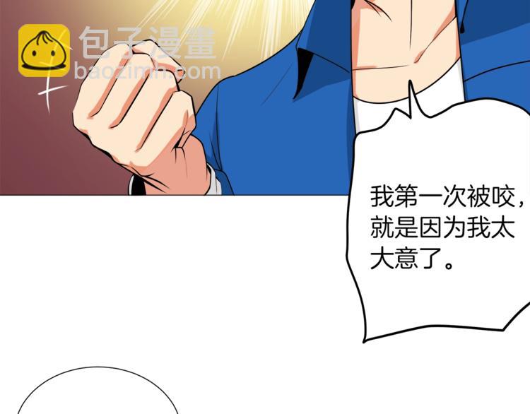 第13话 怨念缠绕的灵魂73