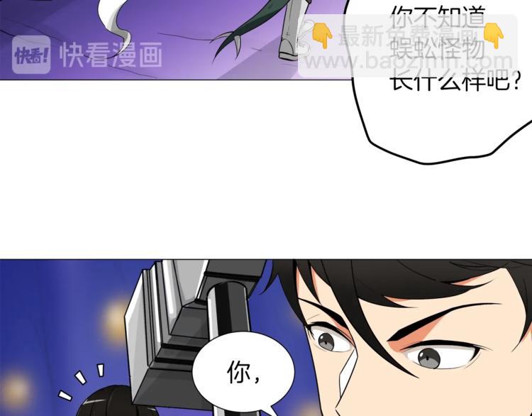 第13话 怨念缠绕的灵魂77