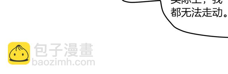 第13话 怨念缠绕的灵魂81