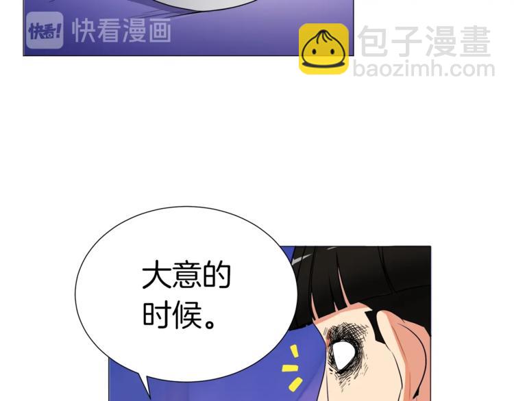 第13话 怨念缠绕的灵魂87