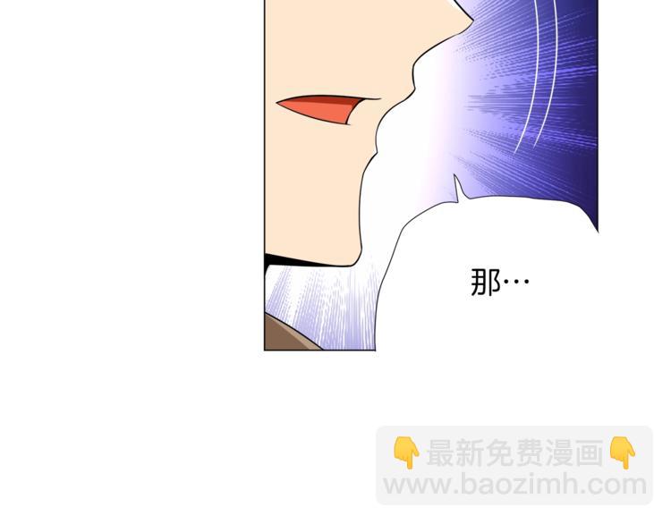 第13话 怨念缠绕的灵魂9
