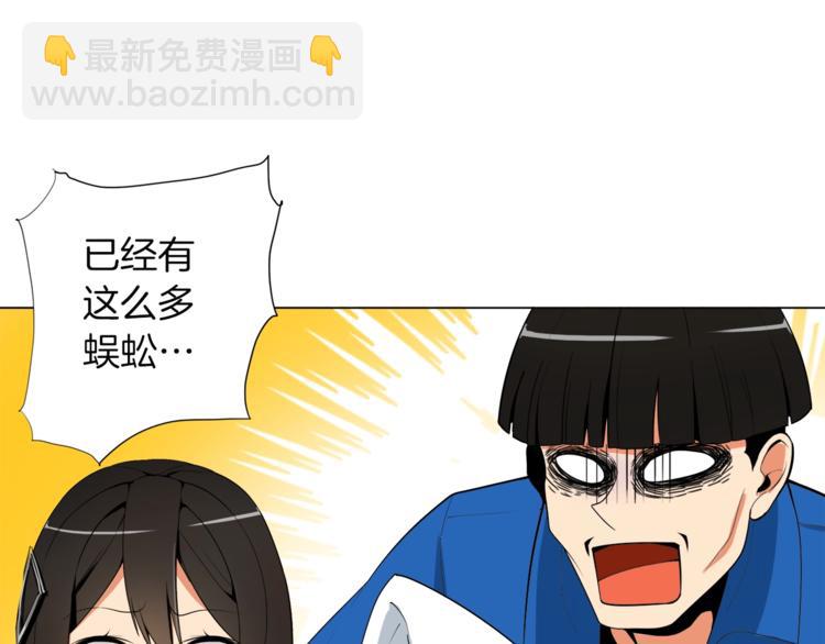 第14话 有脑子的莽夫106