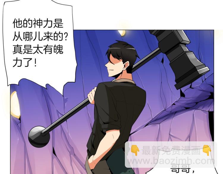 第14话 有脑子的莽夫108