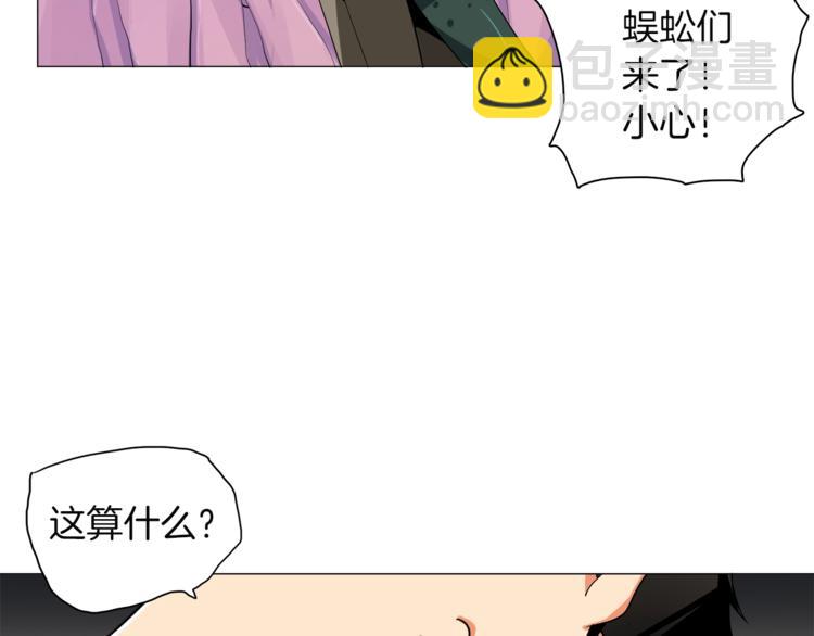 第14话 有脑子的莽夫109