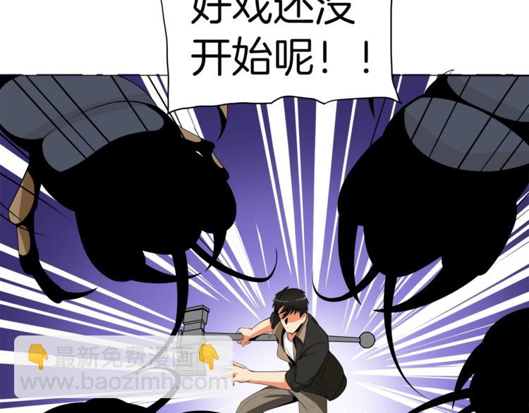 第14话 有脑子的莽夫111