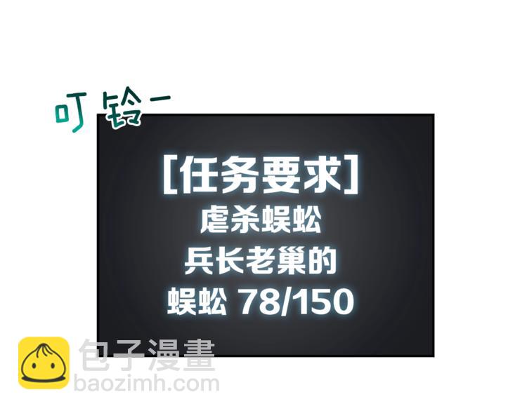 第14话 有脑子的莽夫13