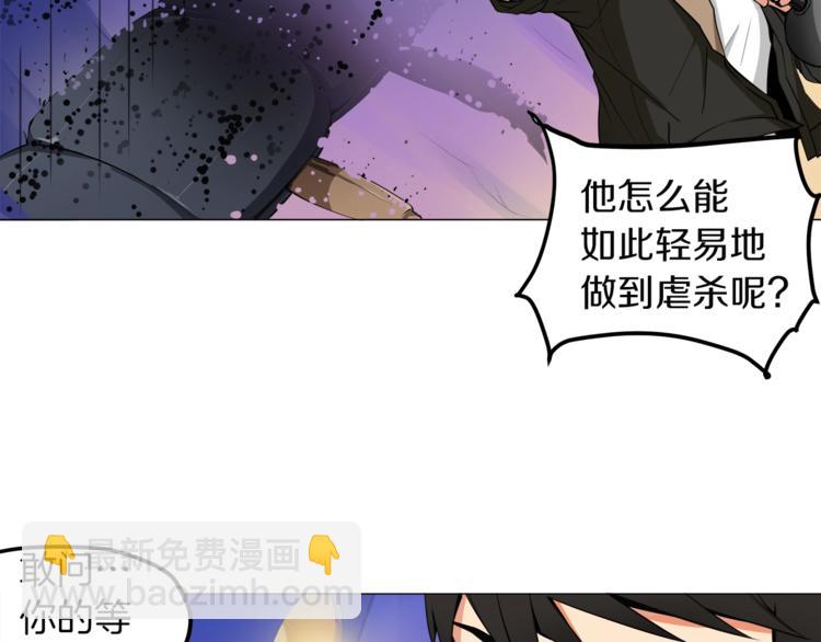 第14话 有脑子的莽夫17