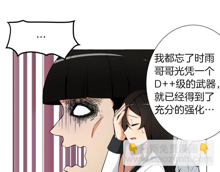 第14话 有脑子的莽夫19
