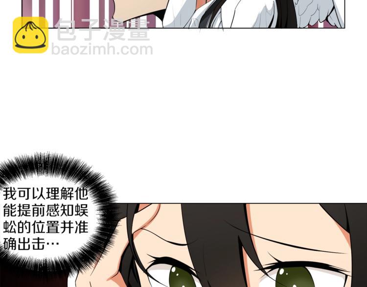 第14话 有脑子的莽夫20