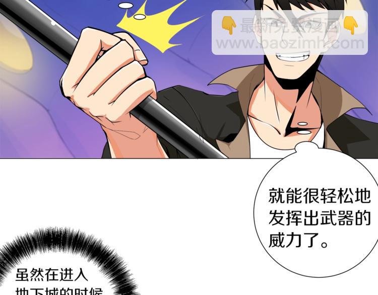 第14话 有脑子的莽夫22