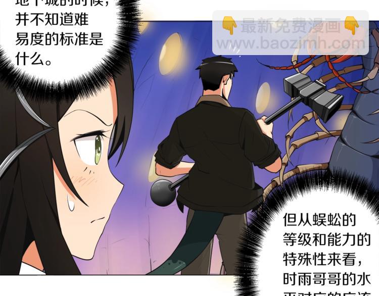 第14话 有脑子的莽夫23