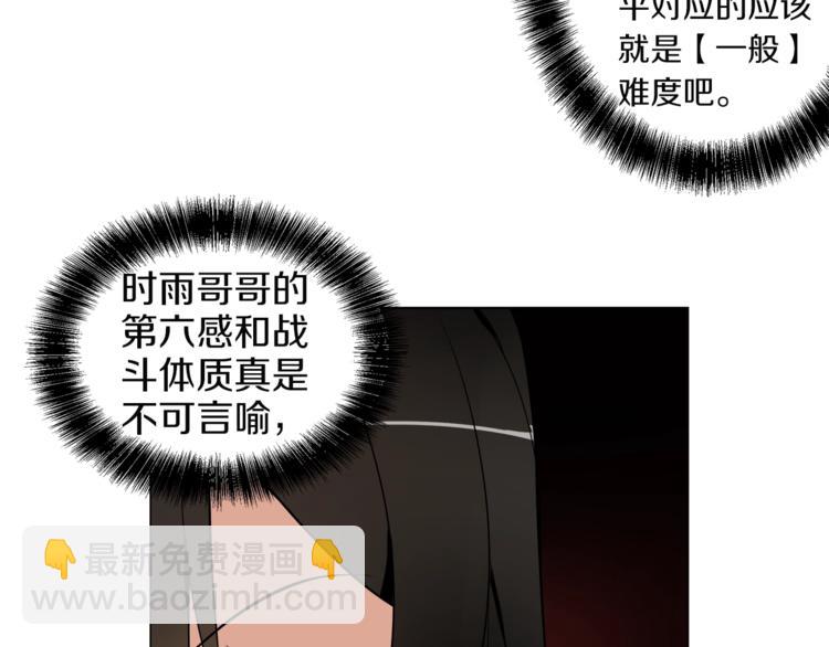 第14话 有脑子的莽夫24