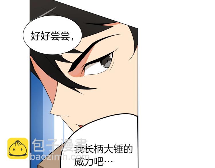 第14话 有脑子的莽夫28