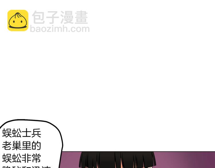 第14话 有脑子的莽夫3