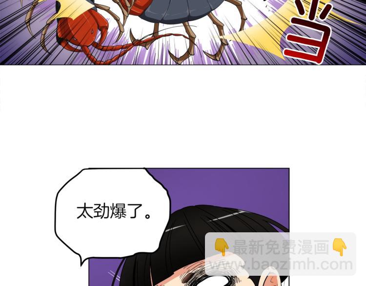 第14话 有脑子的莽夫34