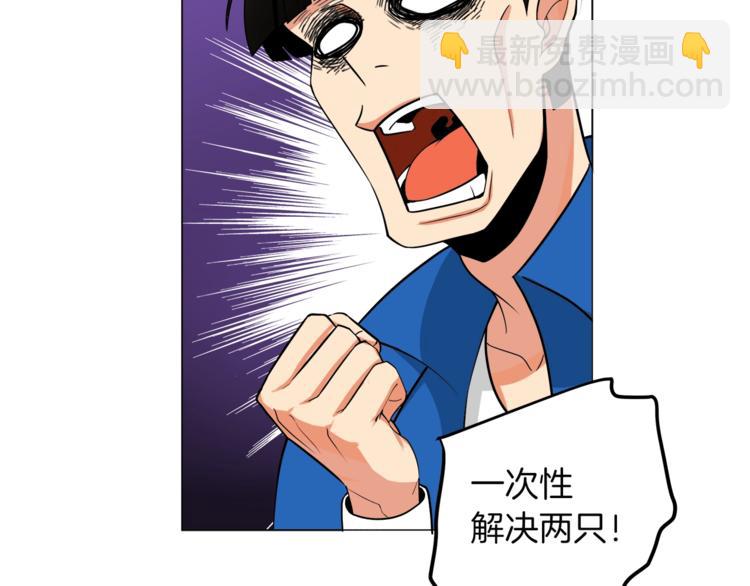 第14话 有脑子的莽夫35