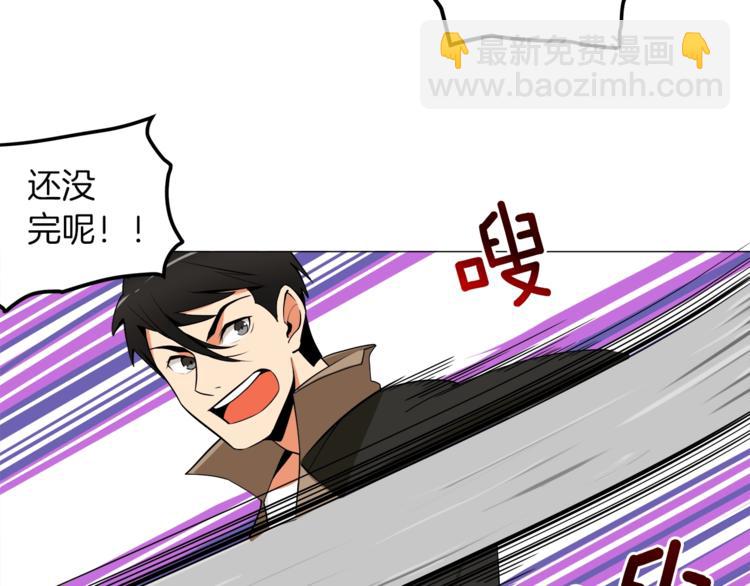 第14话 有脑子的莽夫36
