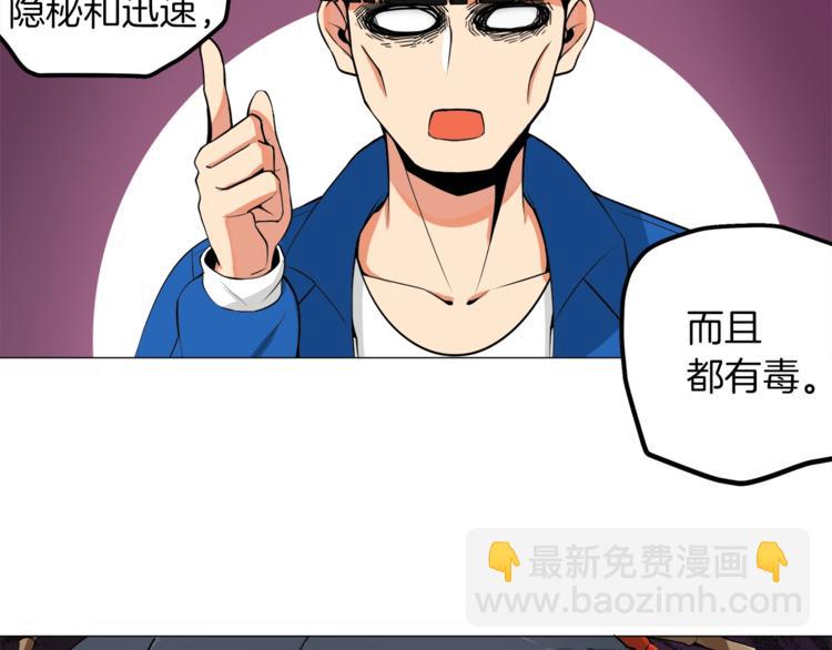 第14话 有脑子的莽夫4