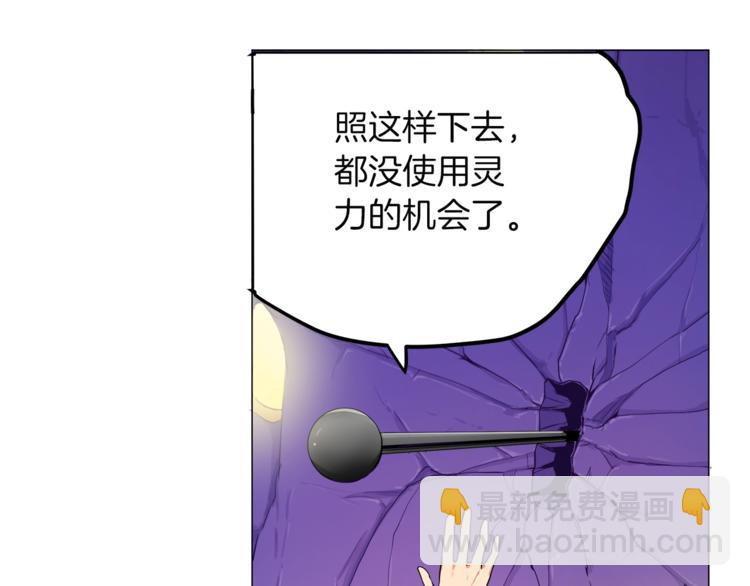 第14话 有脑子的莽夫42