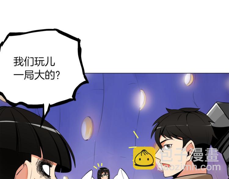 第14话 有脑子的莽夫46