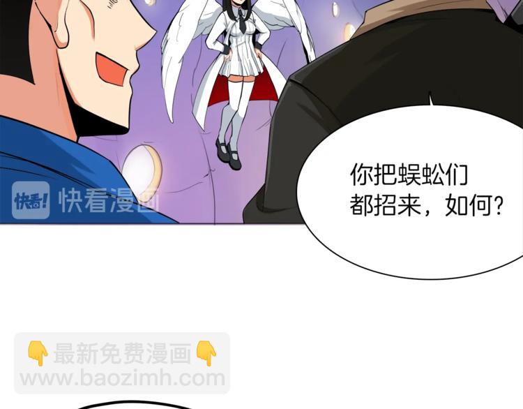 第14话 有脑子的莽夫51