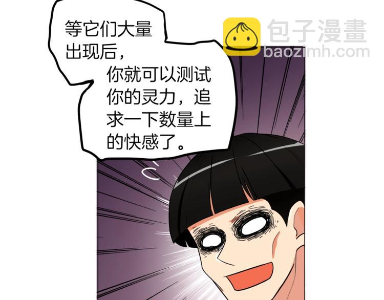 第14话 有脑子的莽夫52