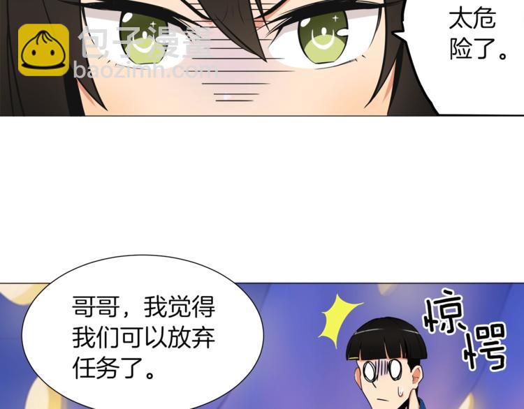 第14话 有脑子的莽夫54