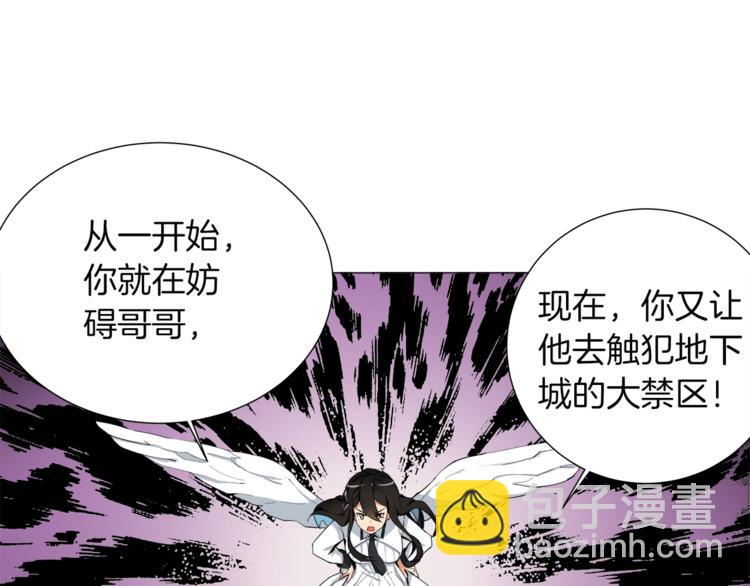 第14话 有脑子的莽夫56