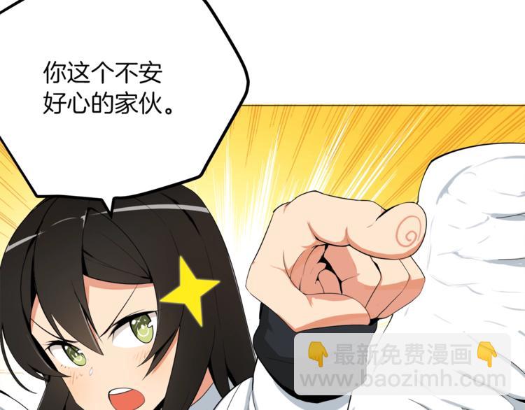 第14话 有脑子的莽夫58