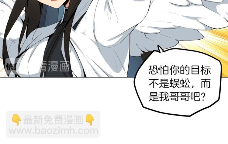 第14话 有脑子的莽夫59