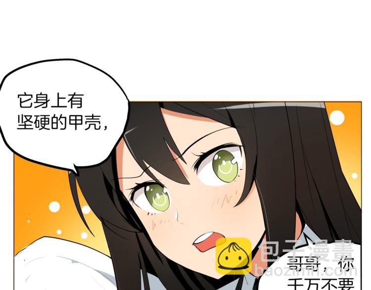 第14话 有脑子的莽夫6