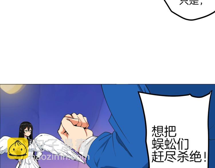 第14话 有脑子的莽夫61