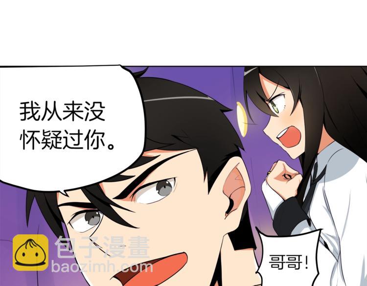 第14话 有脑子的莽夫67