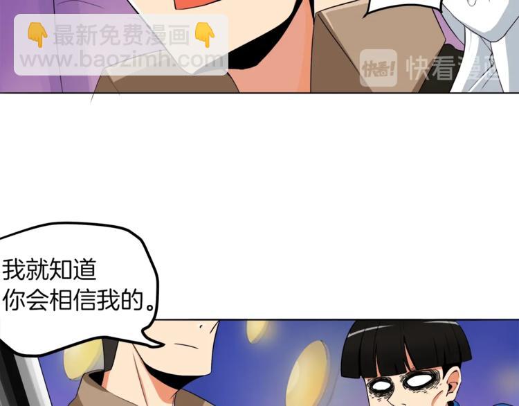第14话 有脑子的莽夫68