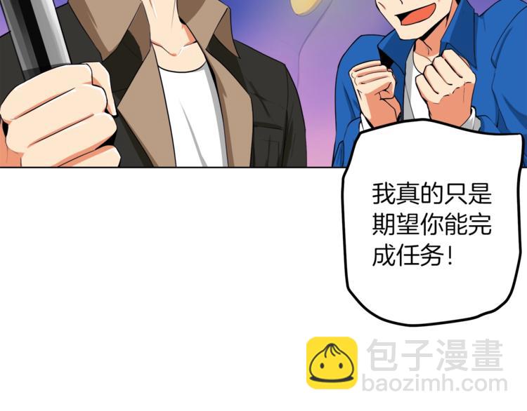 第14话 有脑子的莽夫69