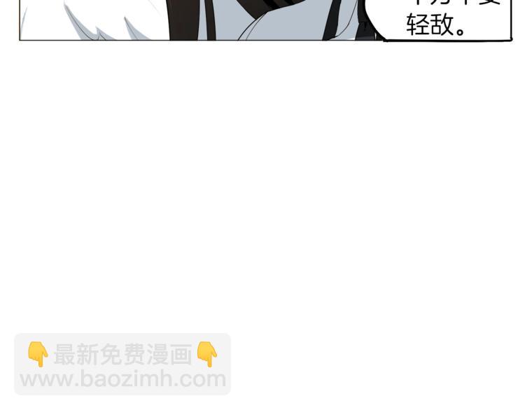 第14话 有脑子的莽夫7