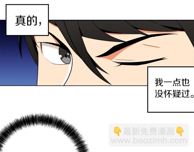 第14话 有脑子的莽夫70