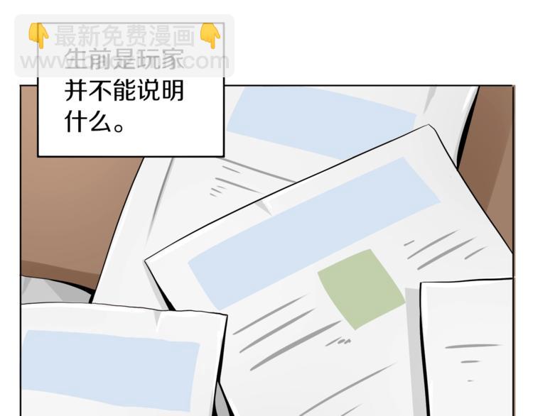 第14话 有脑子的莽夫74